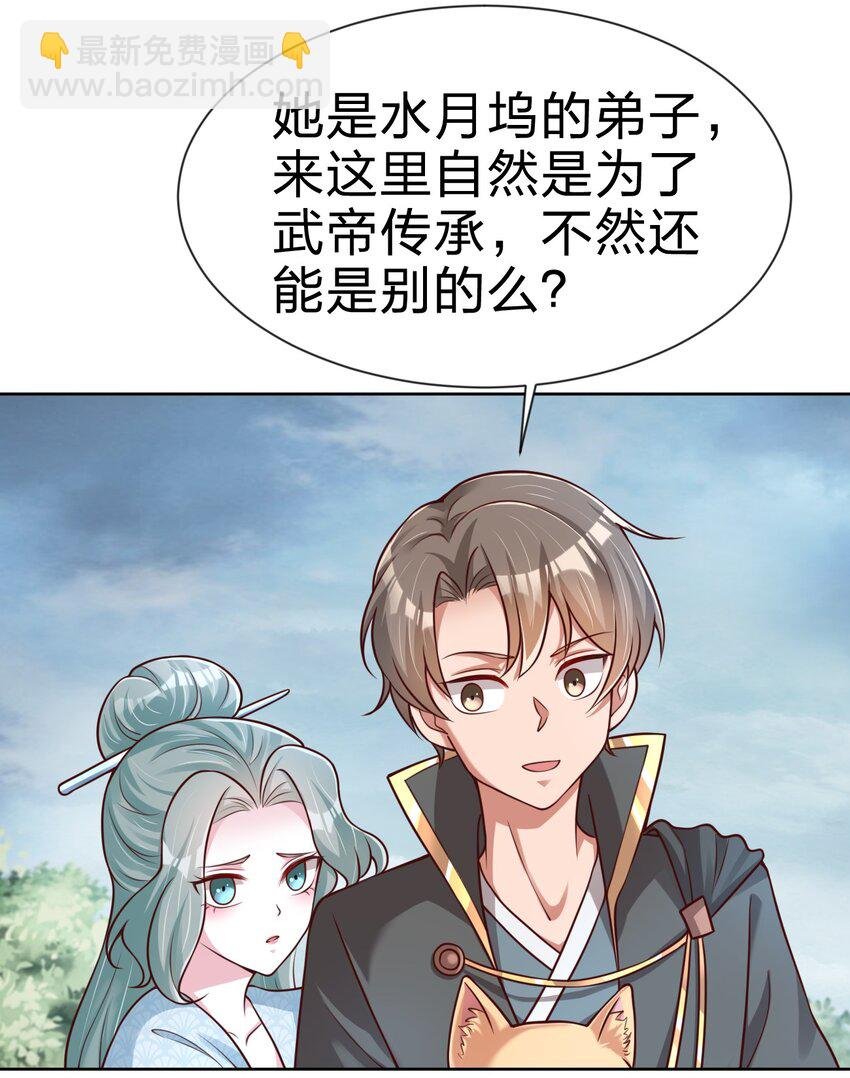 100 武帝后人