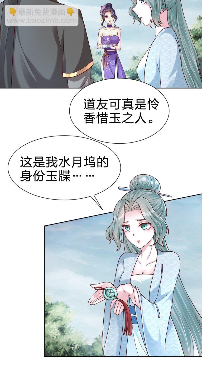 100 武帝后人
