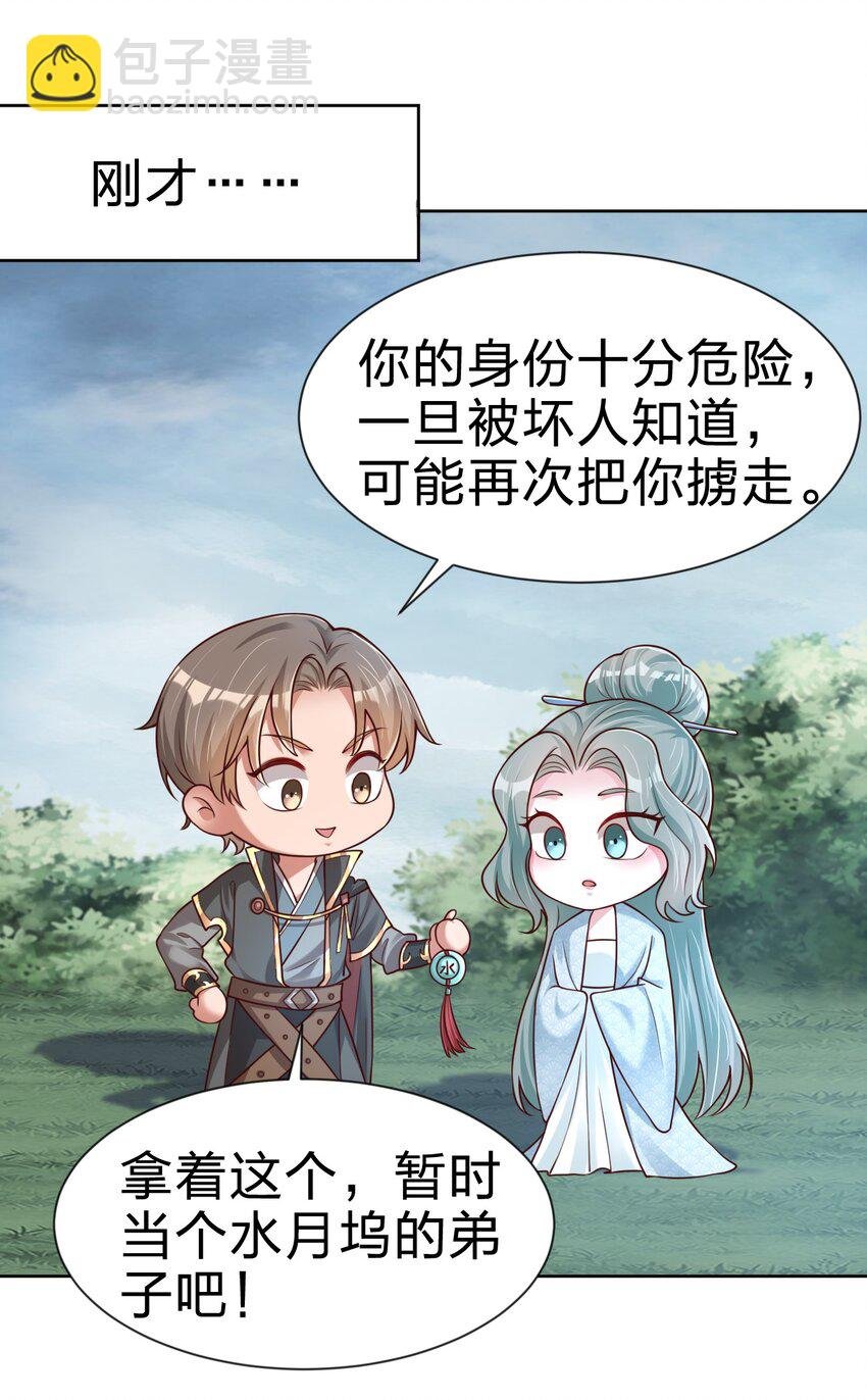 100 武帝后人