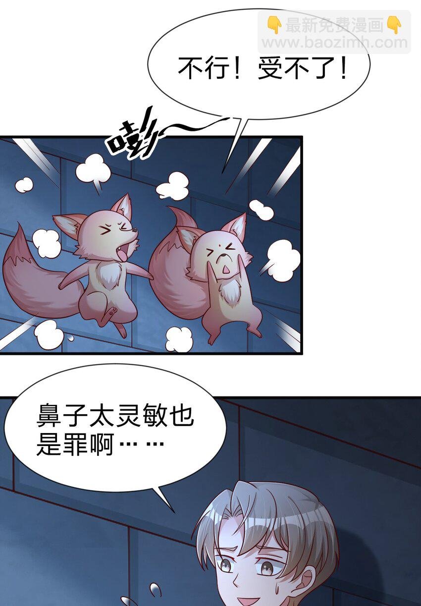 101 叛门弟子