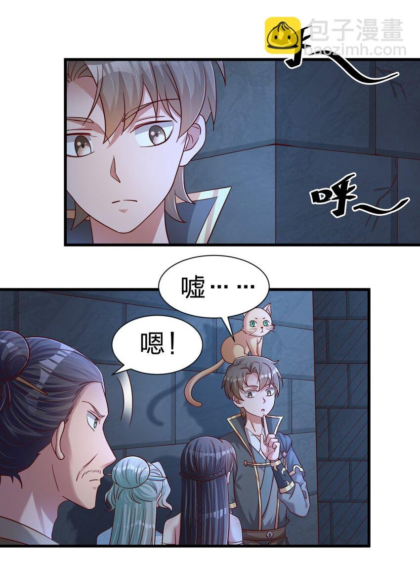 101 叛门弟子