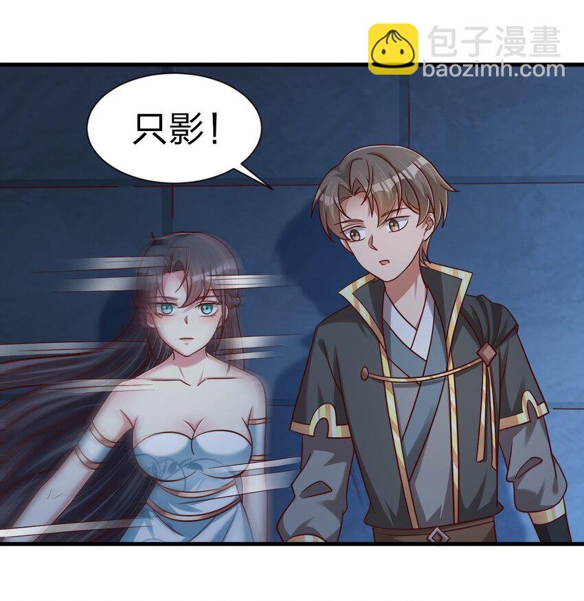 101 叛门弟子