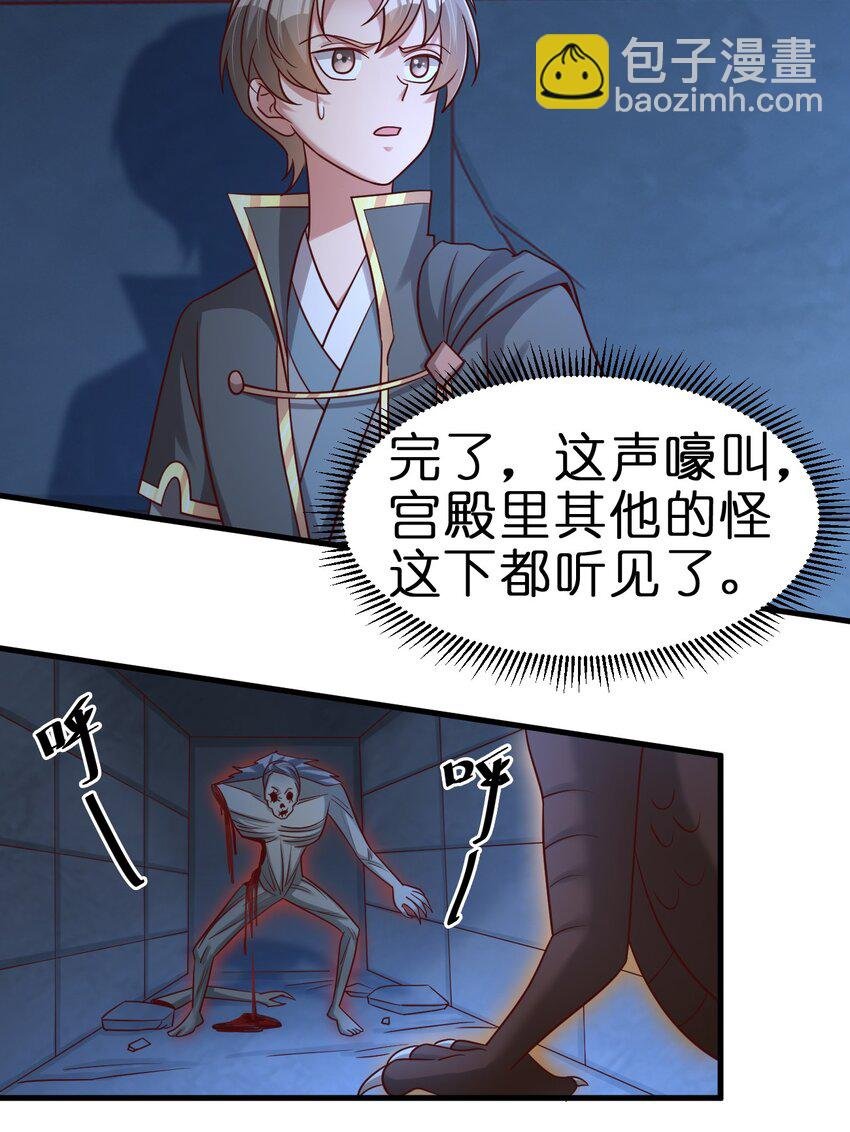 101 叛门弟子