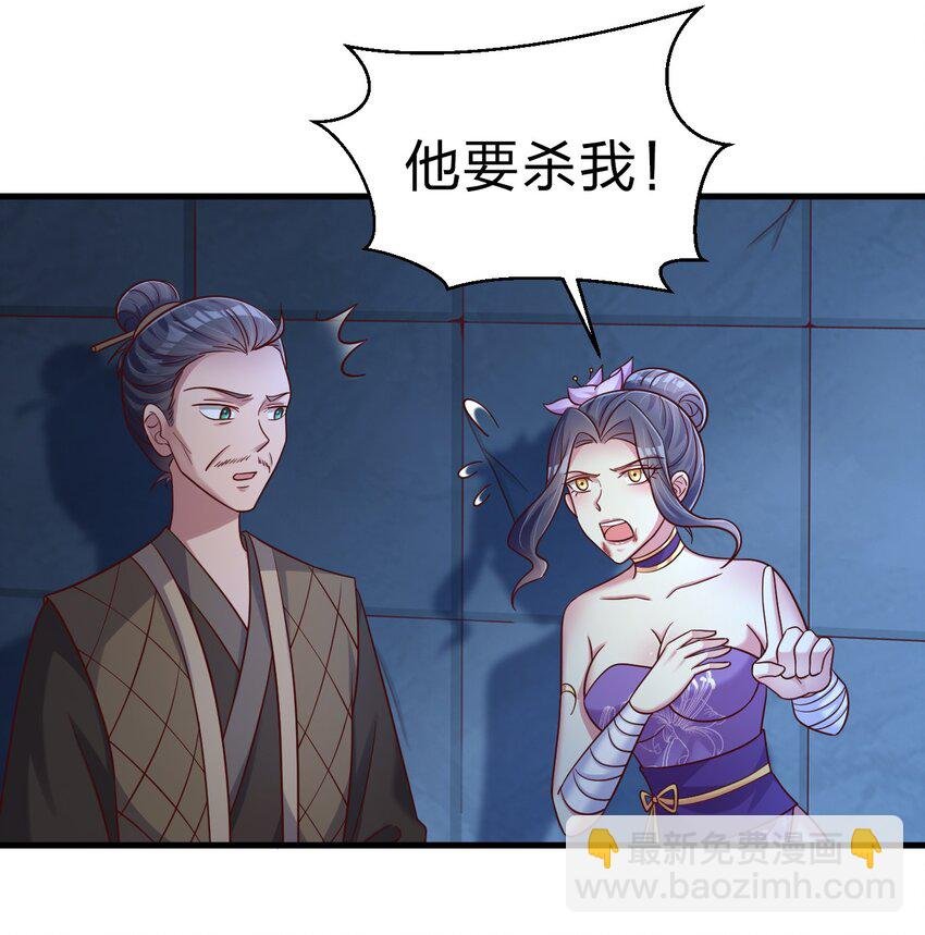 101 叛门弟子