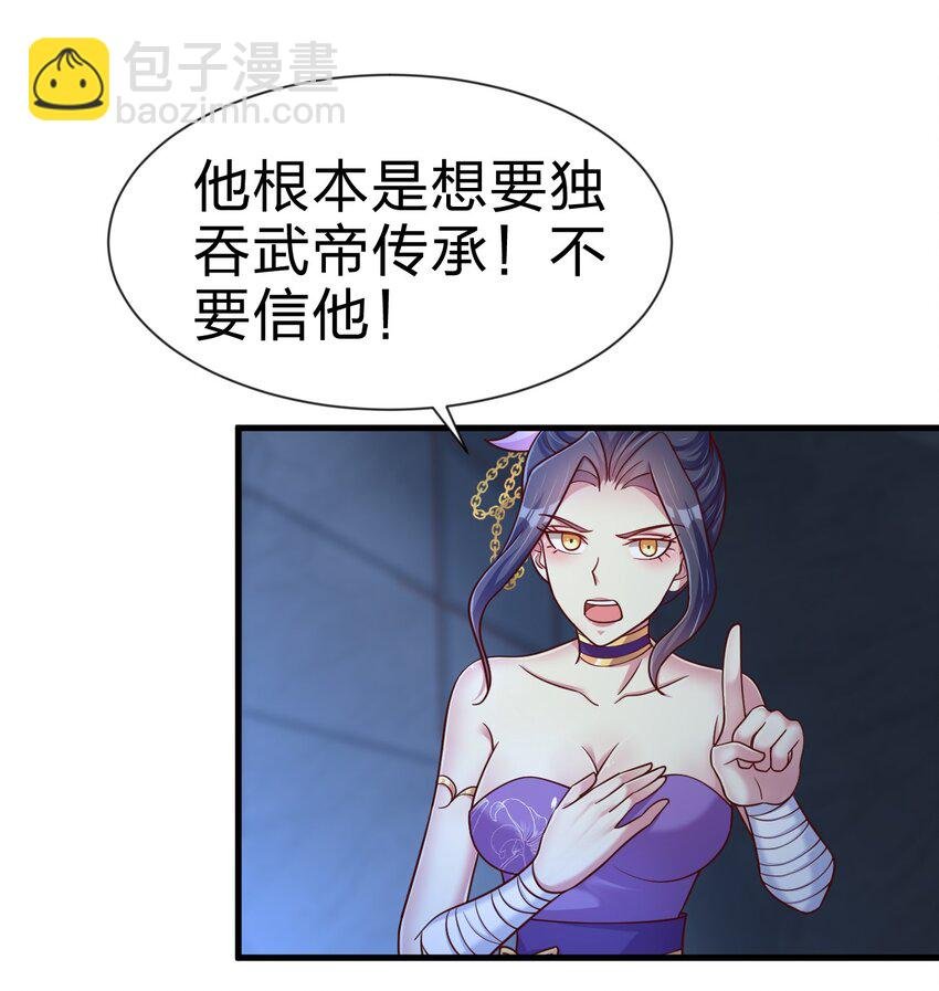 101 叛门弟子