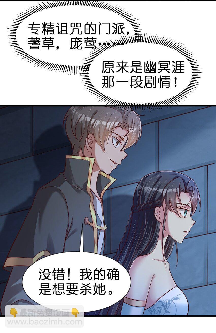 101 叛门弟子