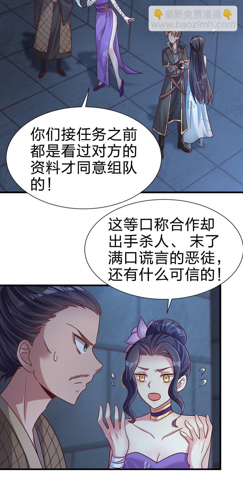 101 叛门弟子