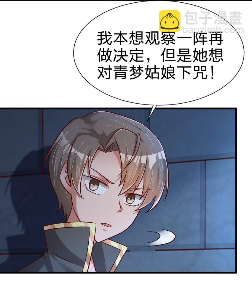 101 叛门弟子