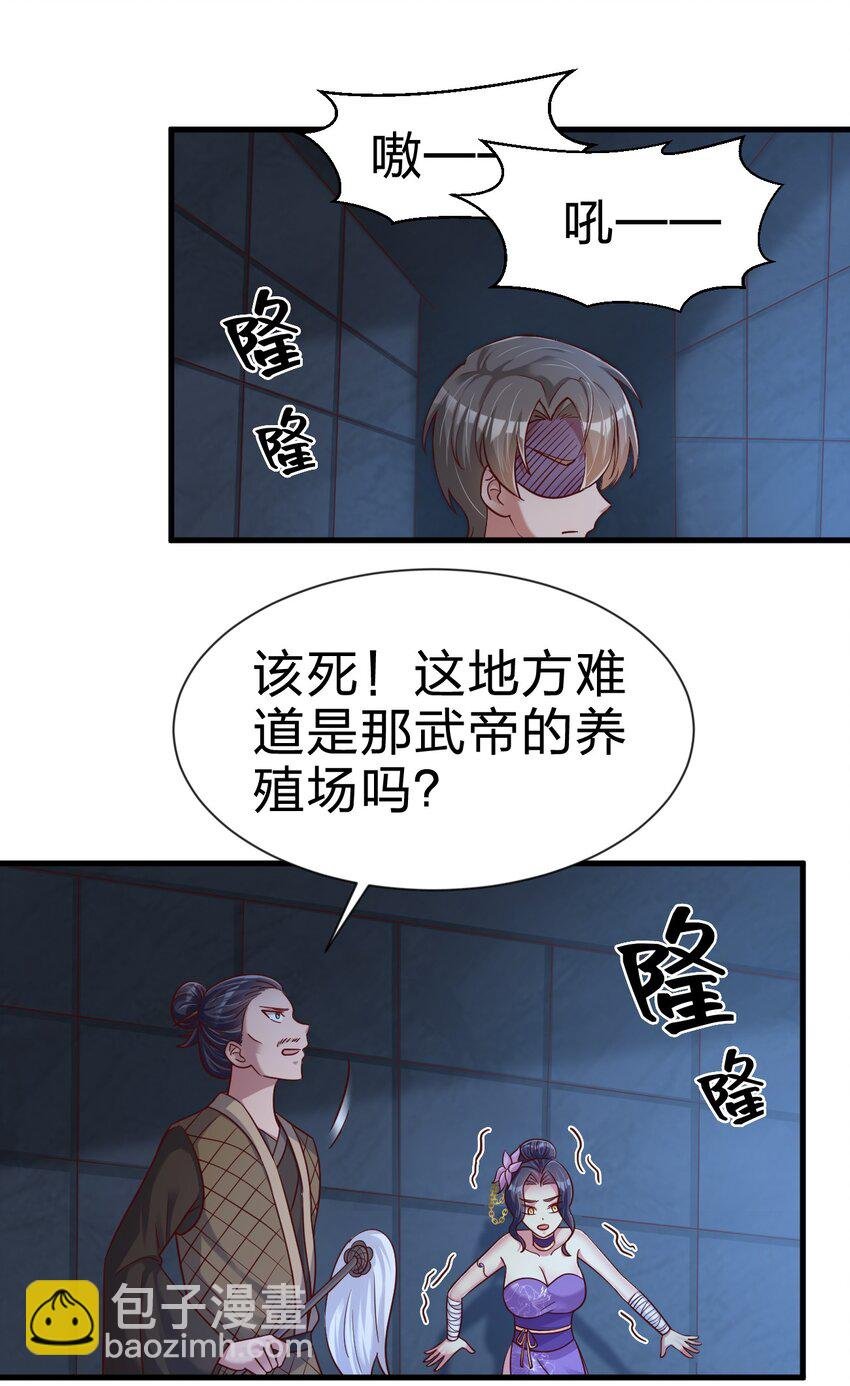 101 叛门弟子
