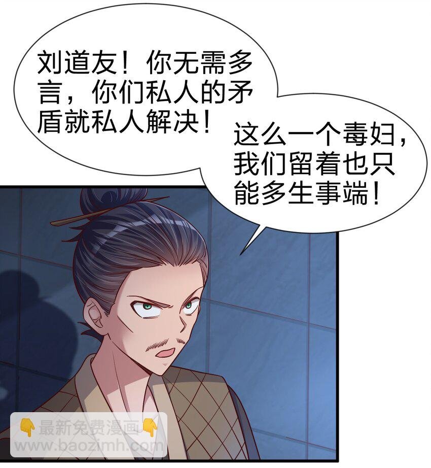 101 叛门弟子