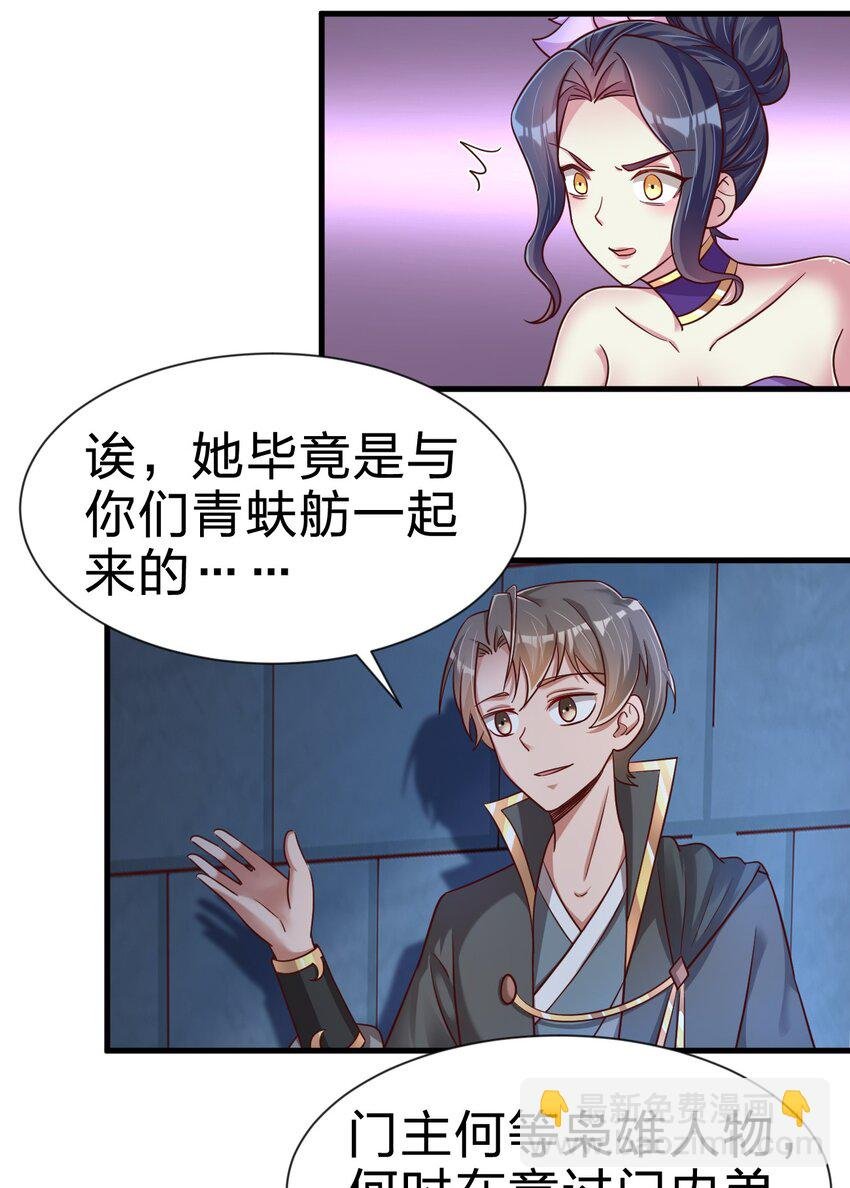 101 叛门弟子