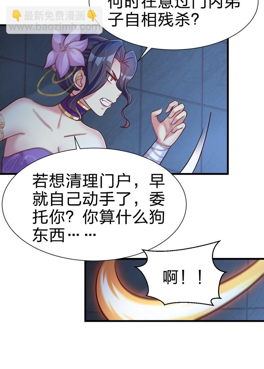 101 叛门弟子