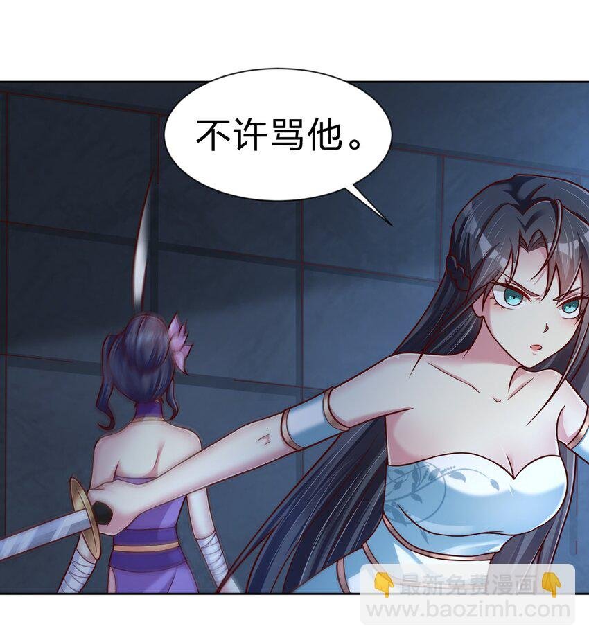 101 叛门弟子