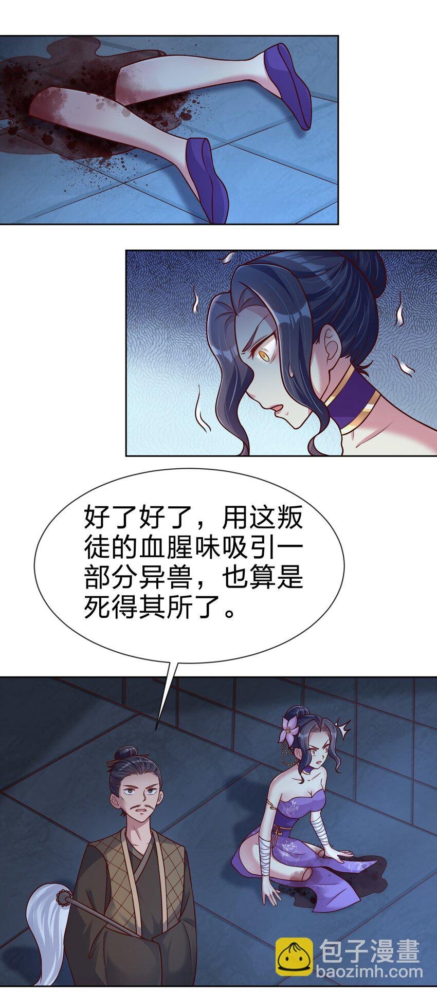 101 叛门弟子
