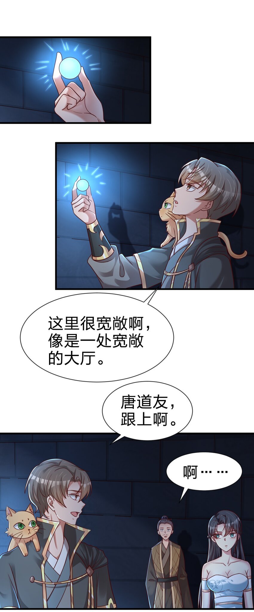102 鱼鳞莲子