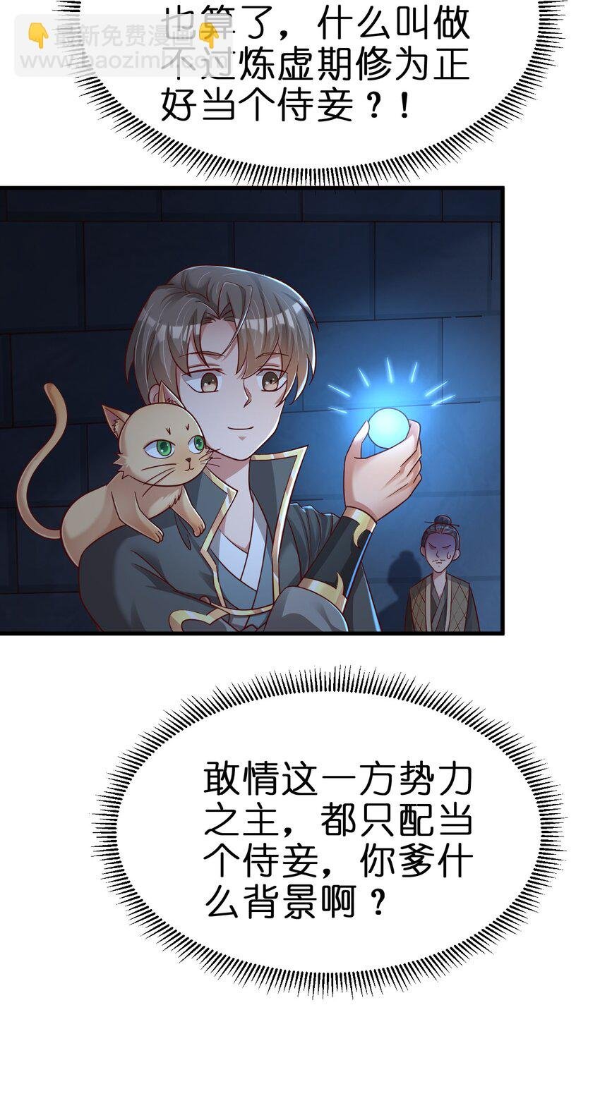 102 鱼鳞莲子