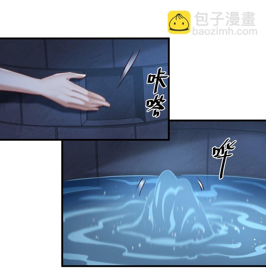 102 鱼鳞莲子