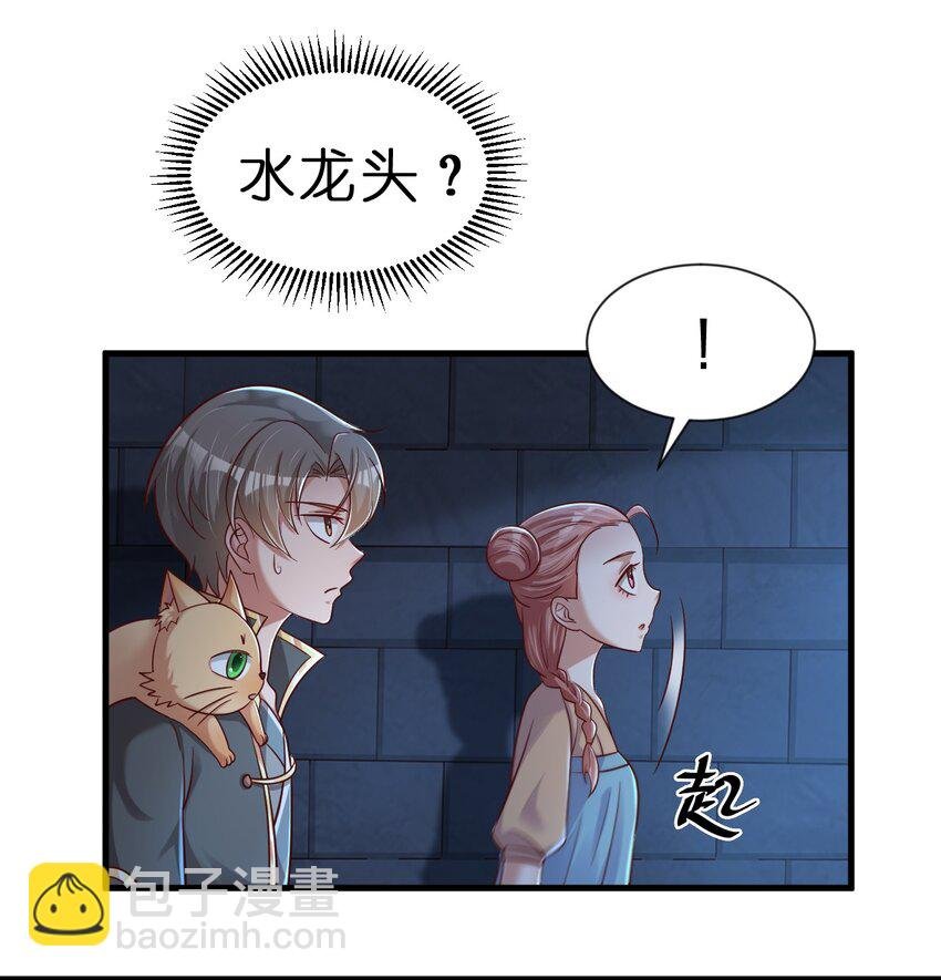102 鱼鳞莲子