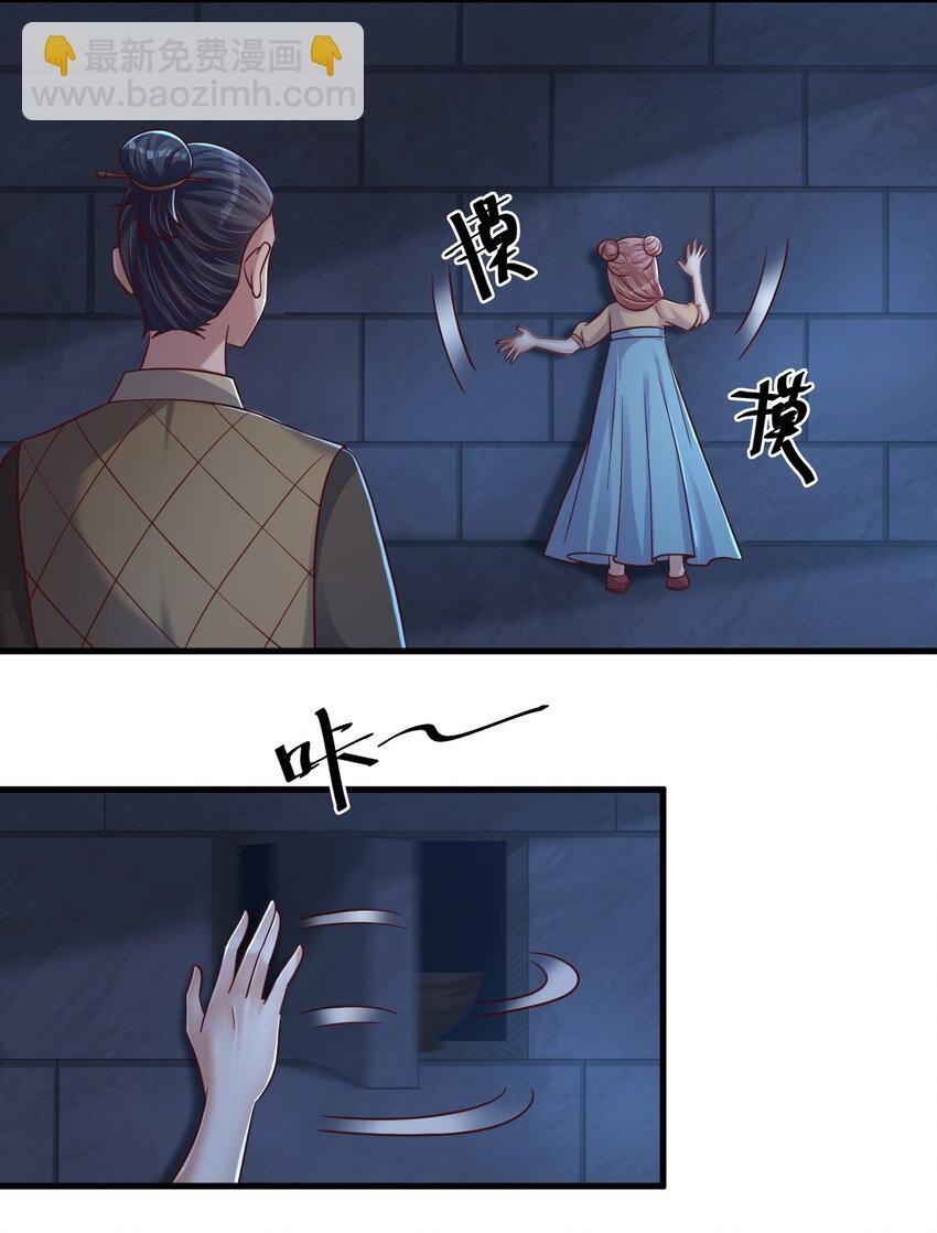 102 鱼鳞莲子