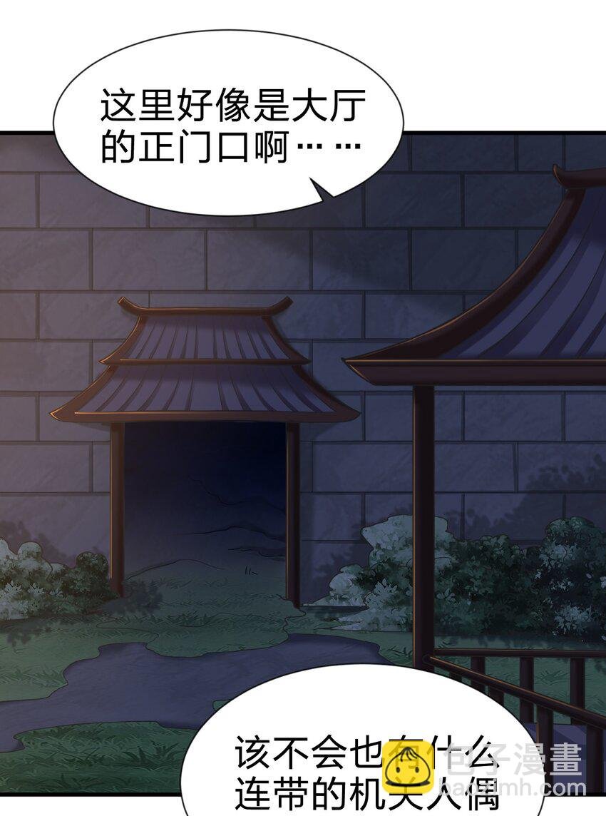 102 鱼鳞莲子