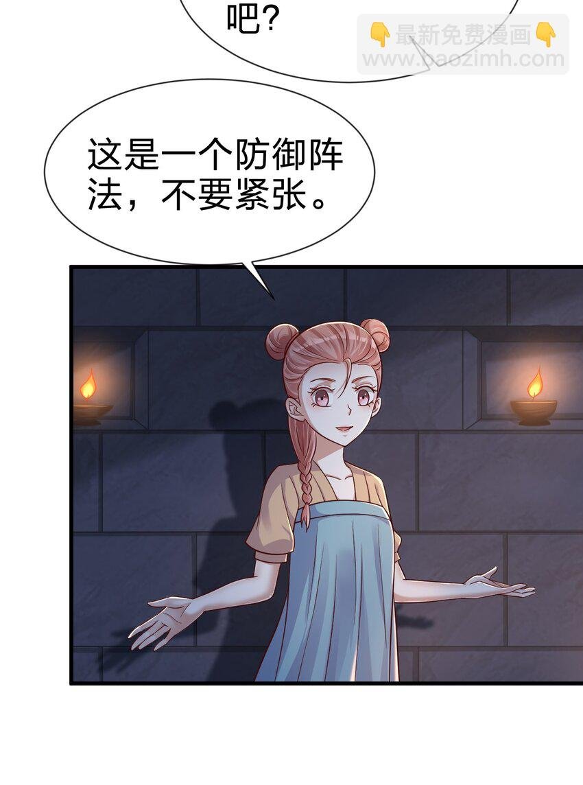 102 鱼鳞莲子
