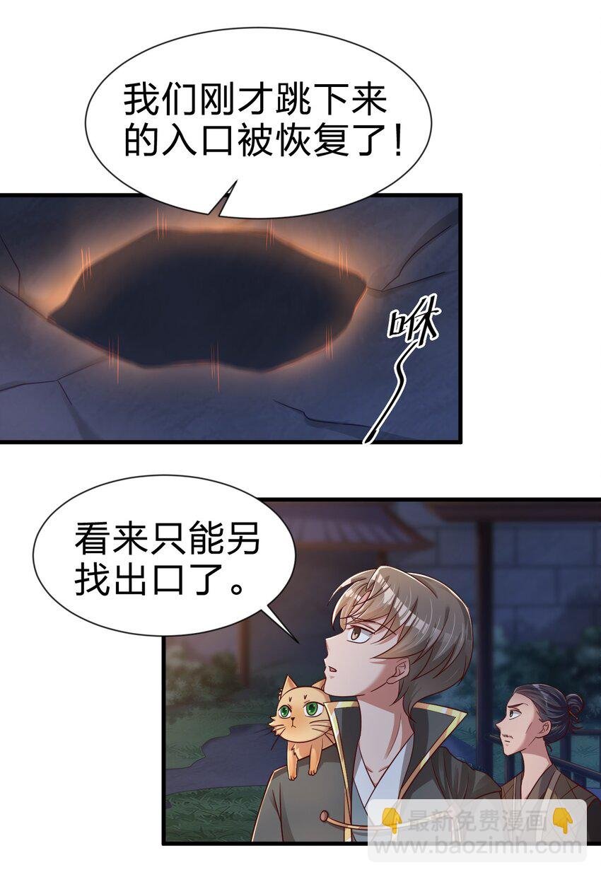 102 鱼鳞莲子