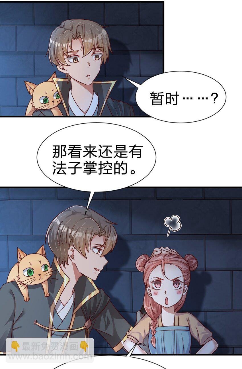 102 鱼鳞莲子