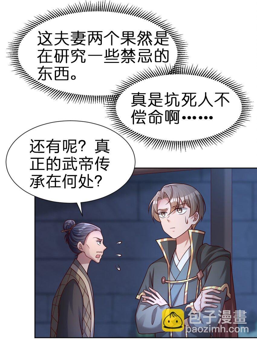 102 鱼鳞莲子