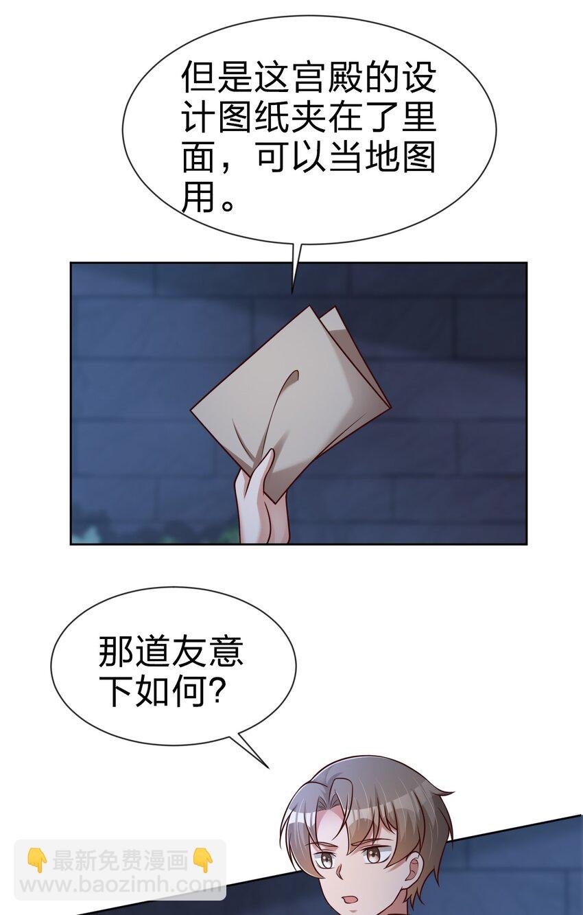 102 鱼鳞莲子