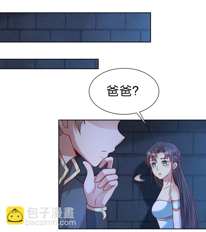 102 鱼鳞莲子