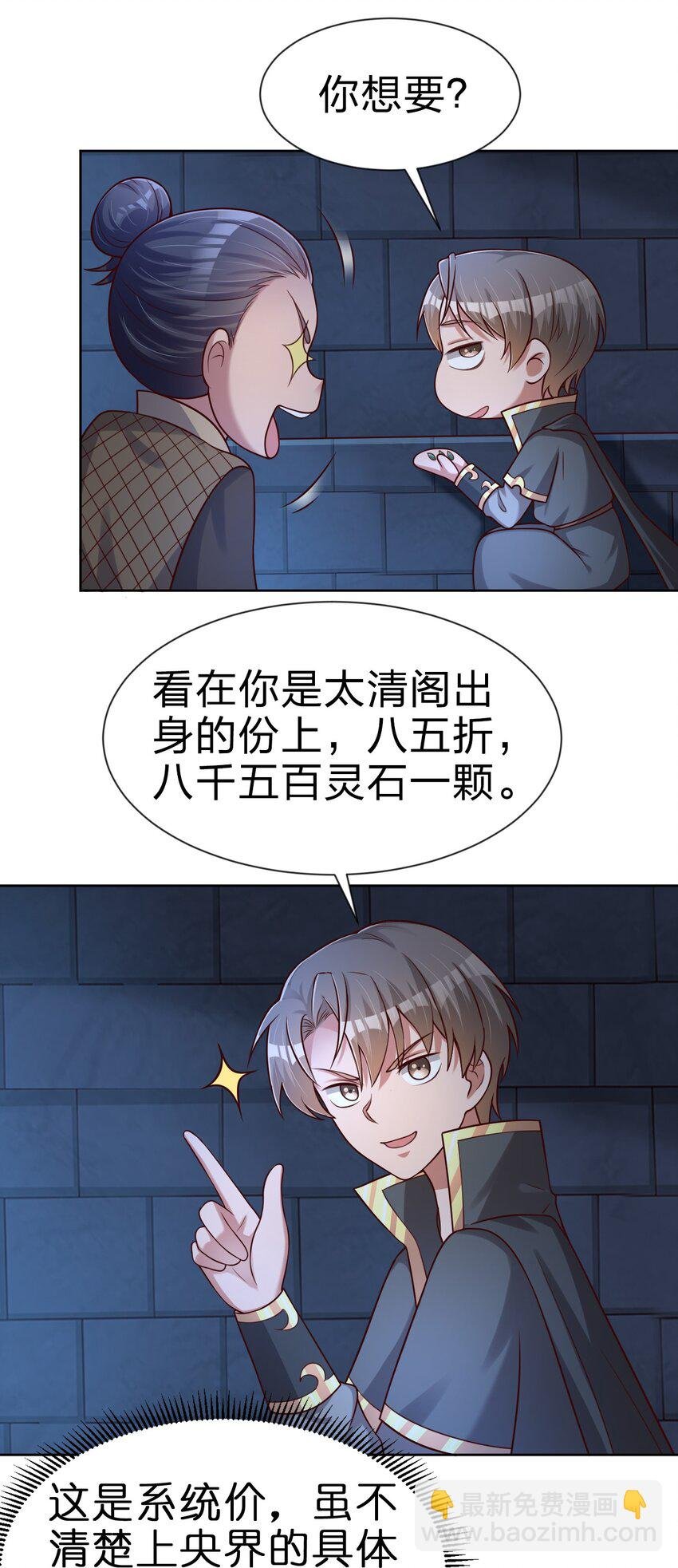 102 鱼鳞莲子