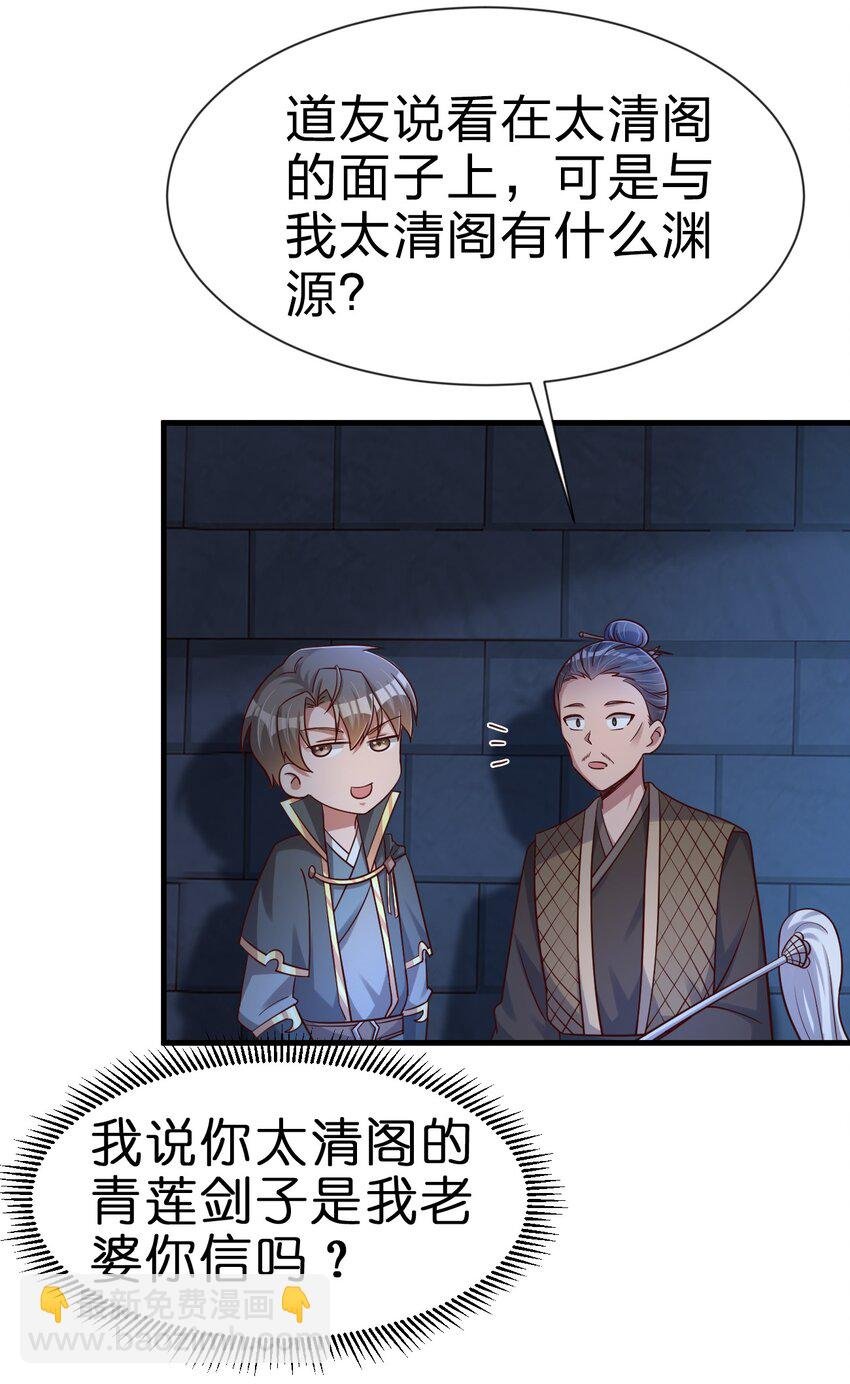 102 鱼鳞莲子