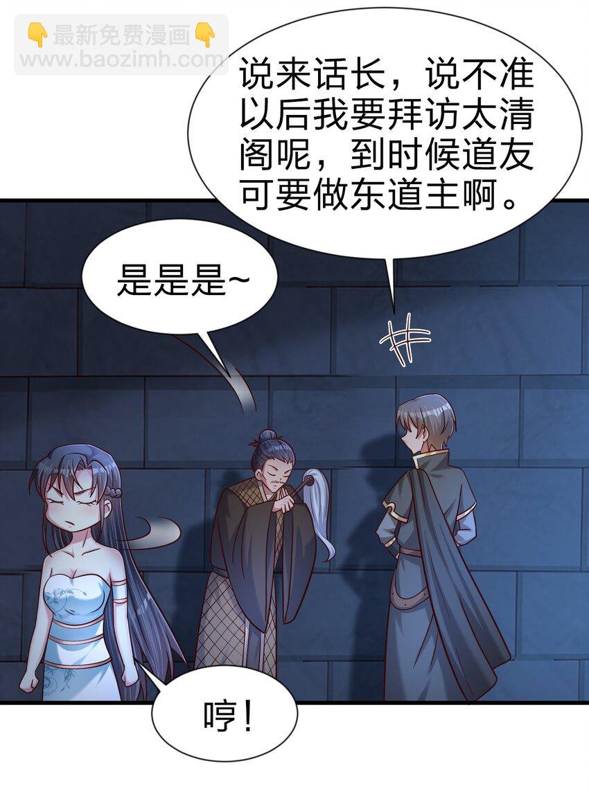 102 鱼鳞莲子