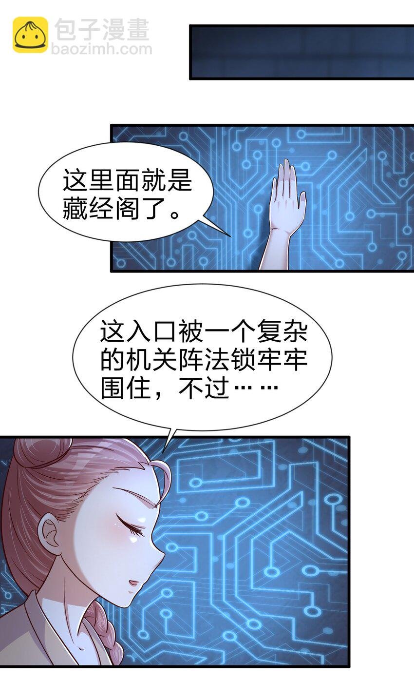 102 鱼鳞莲子