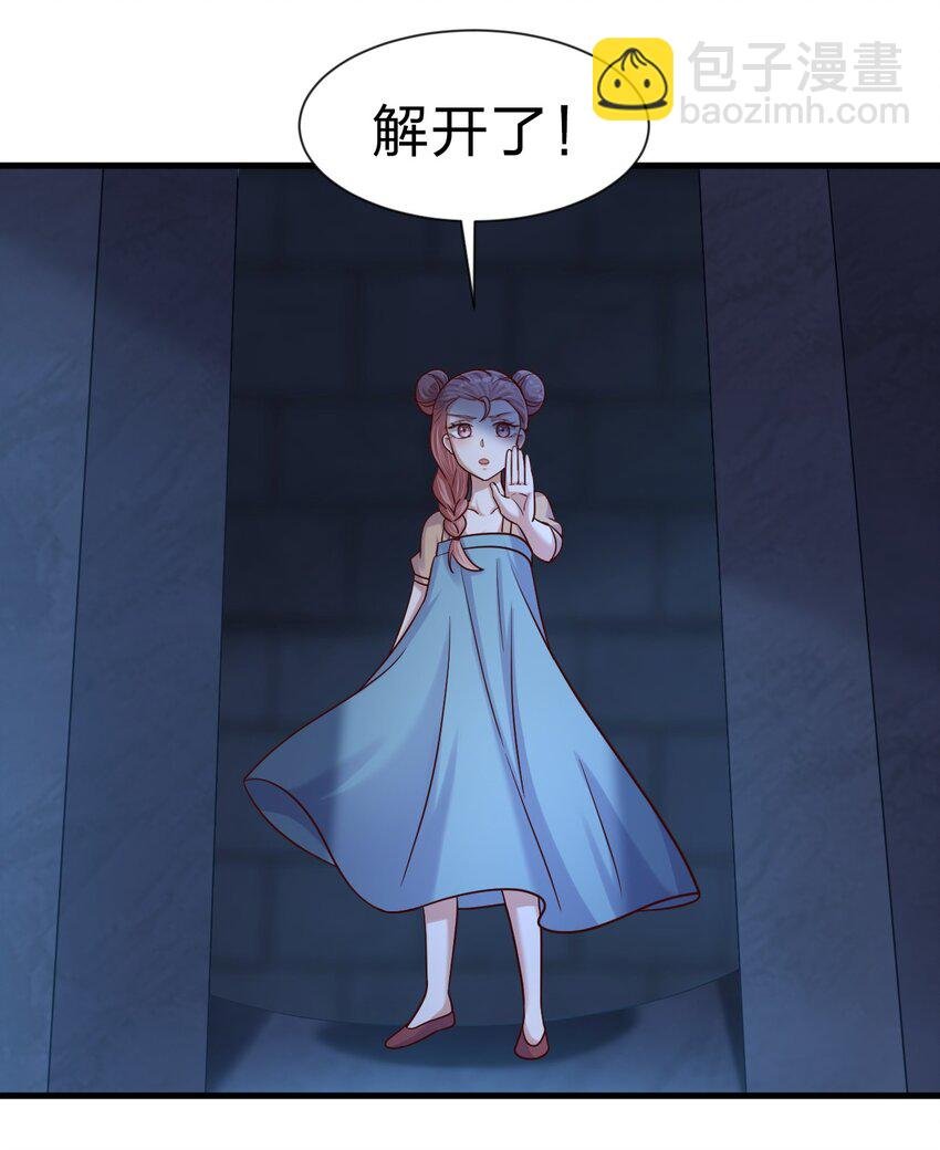 102 鱼鳞莲子