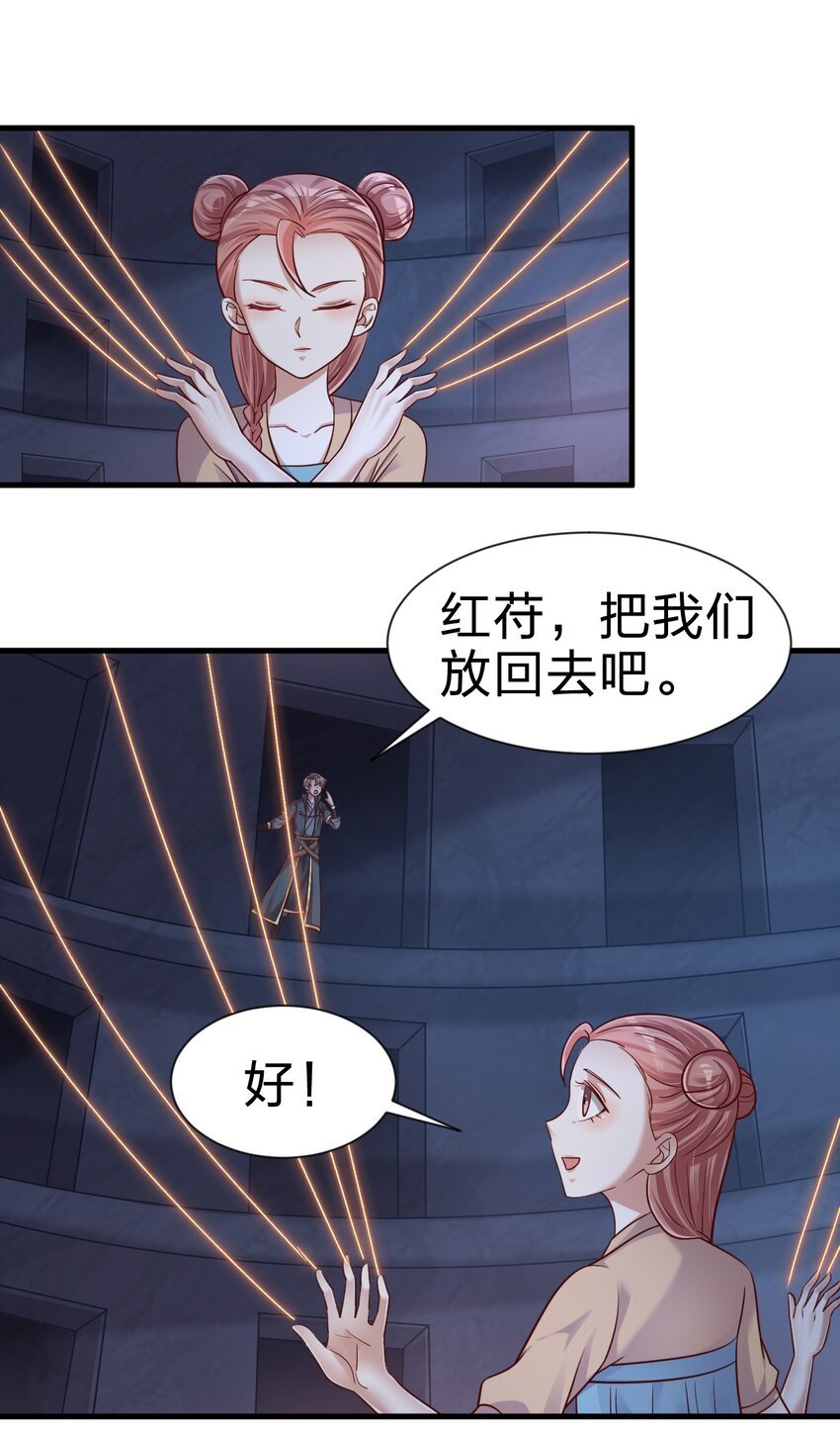 103 没死？
