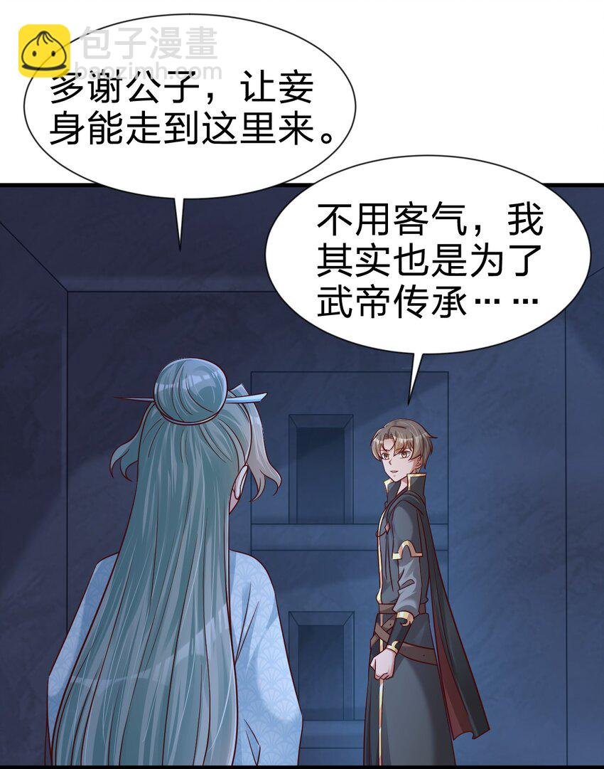 103 没死？