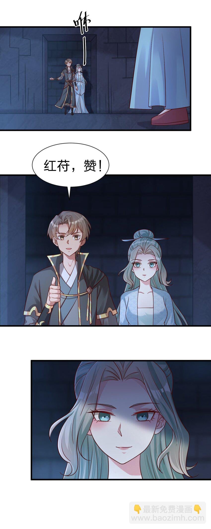 103 没死？