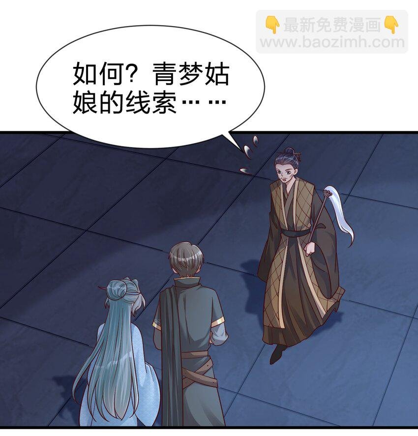 103 没死？