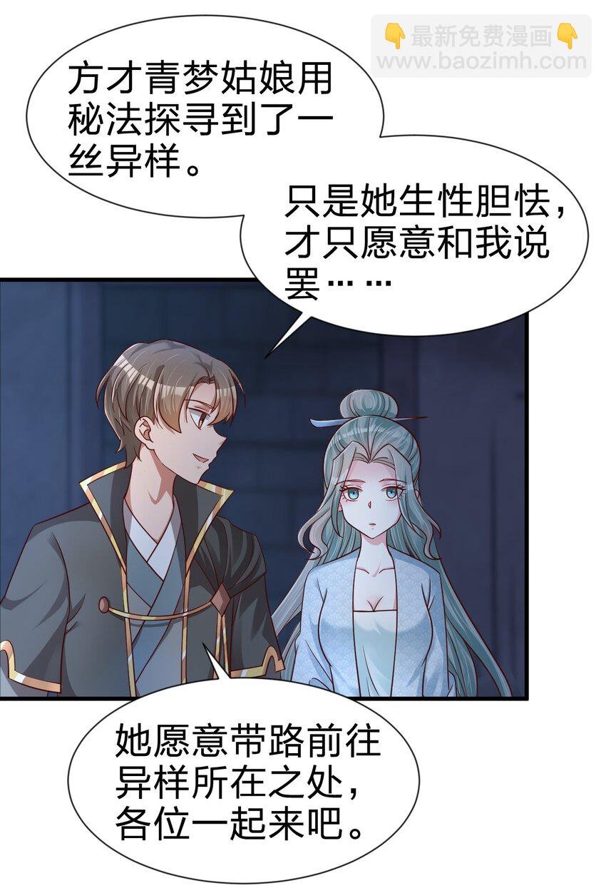 103 没死？