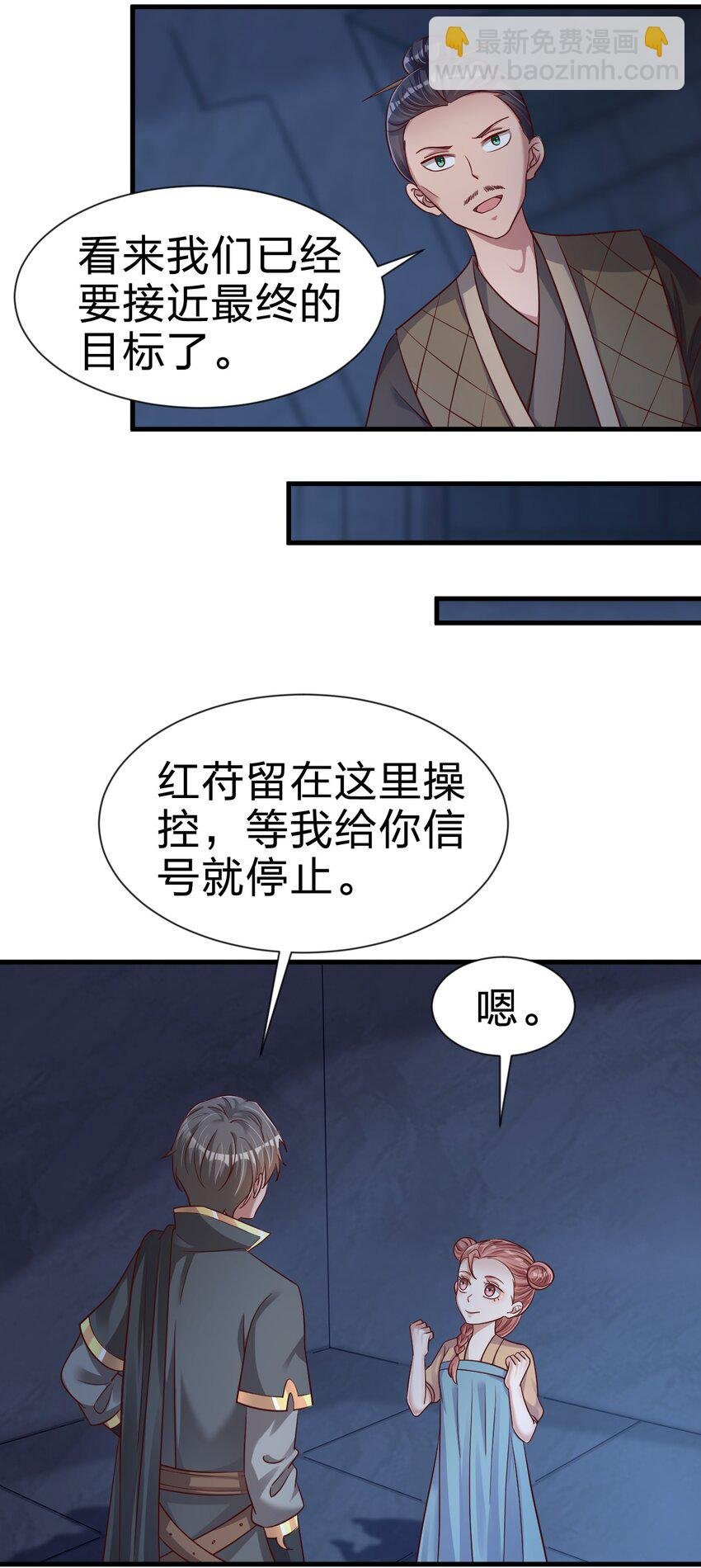 103 没死？