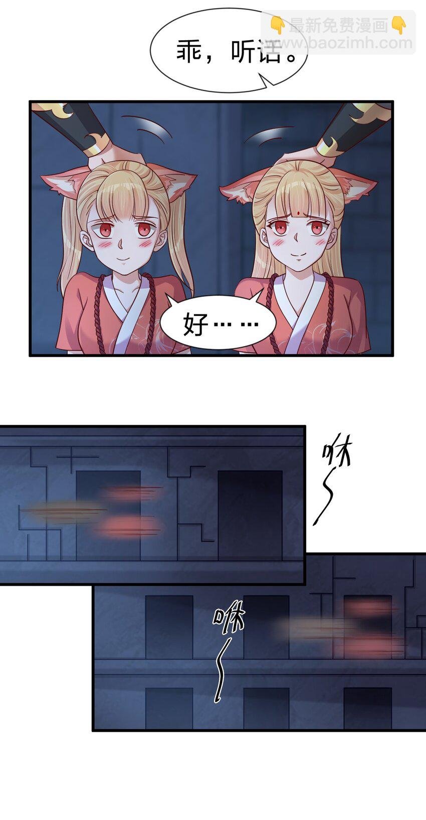 103 没死？