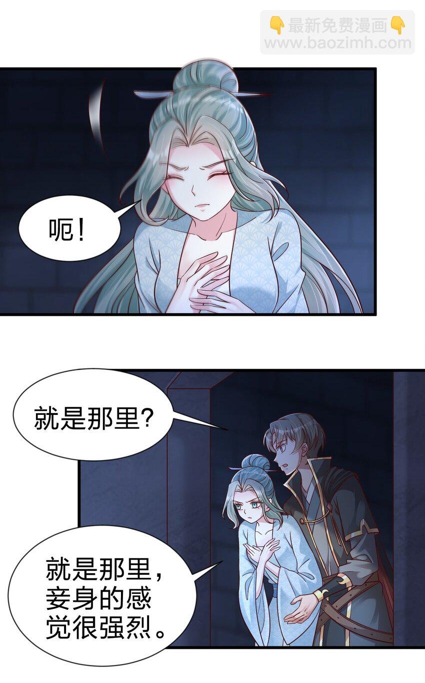 103 没死？