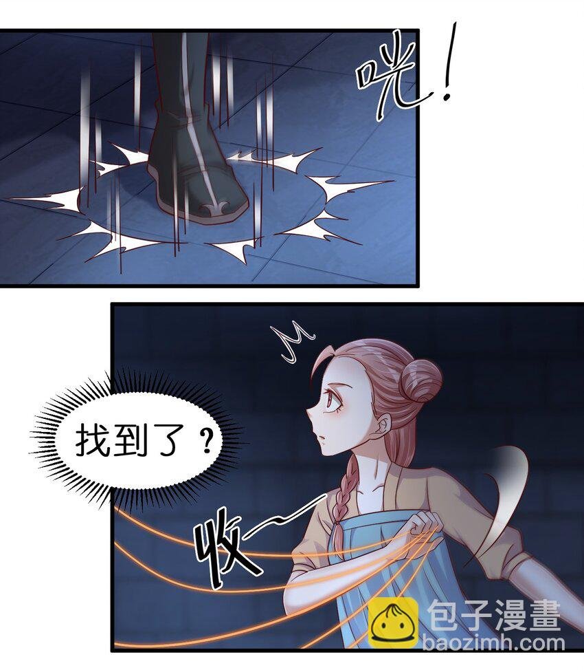 103 没死？