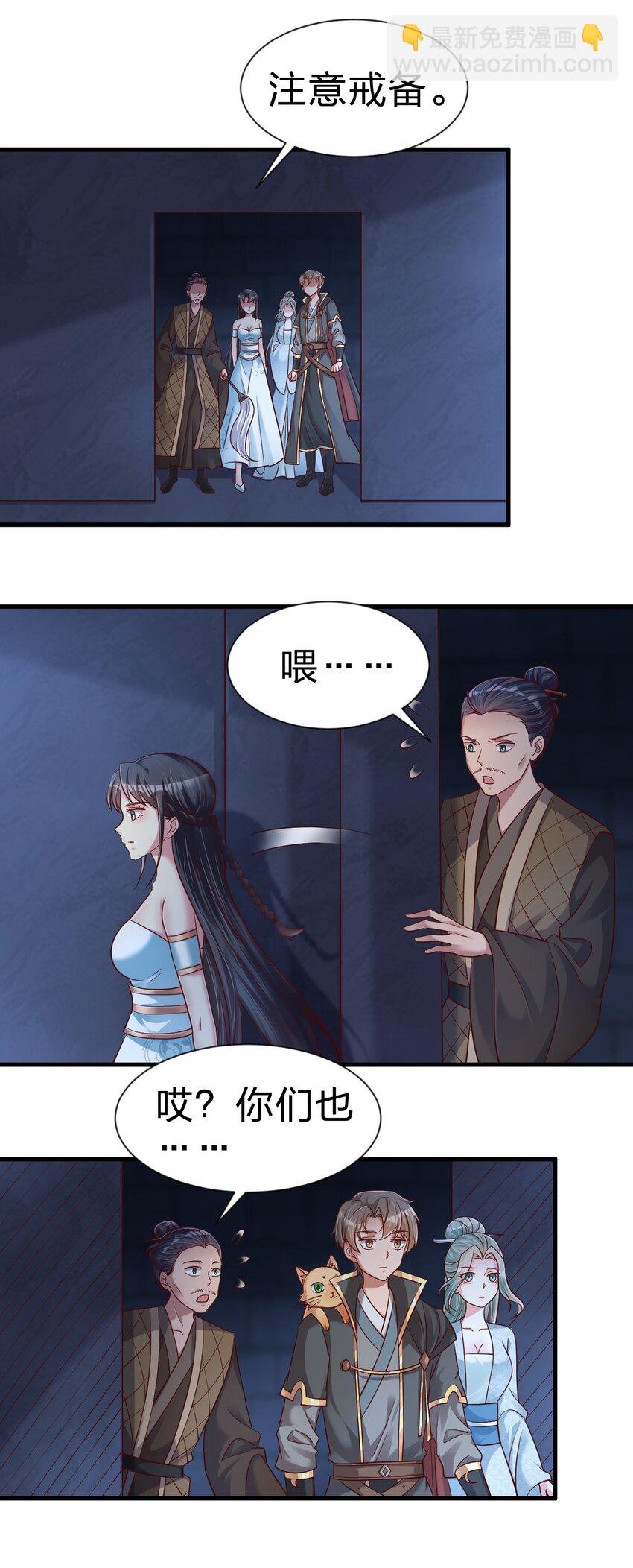 103 没死？