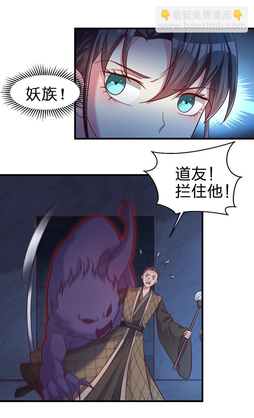 103 没死？