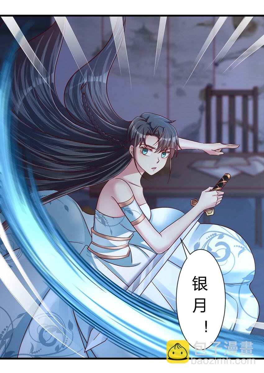 103 没死？