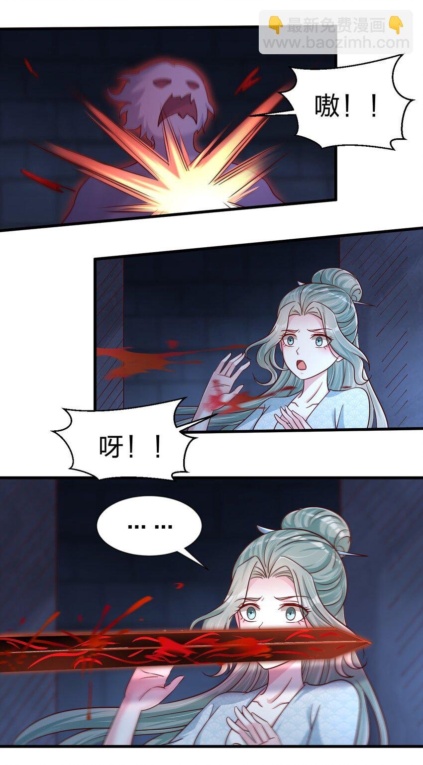 103 没死？