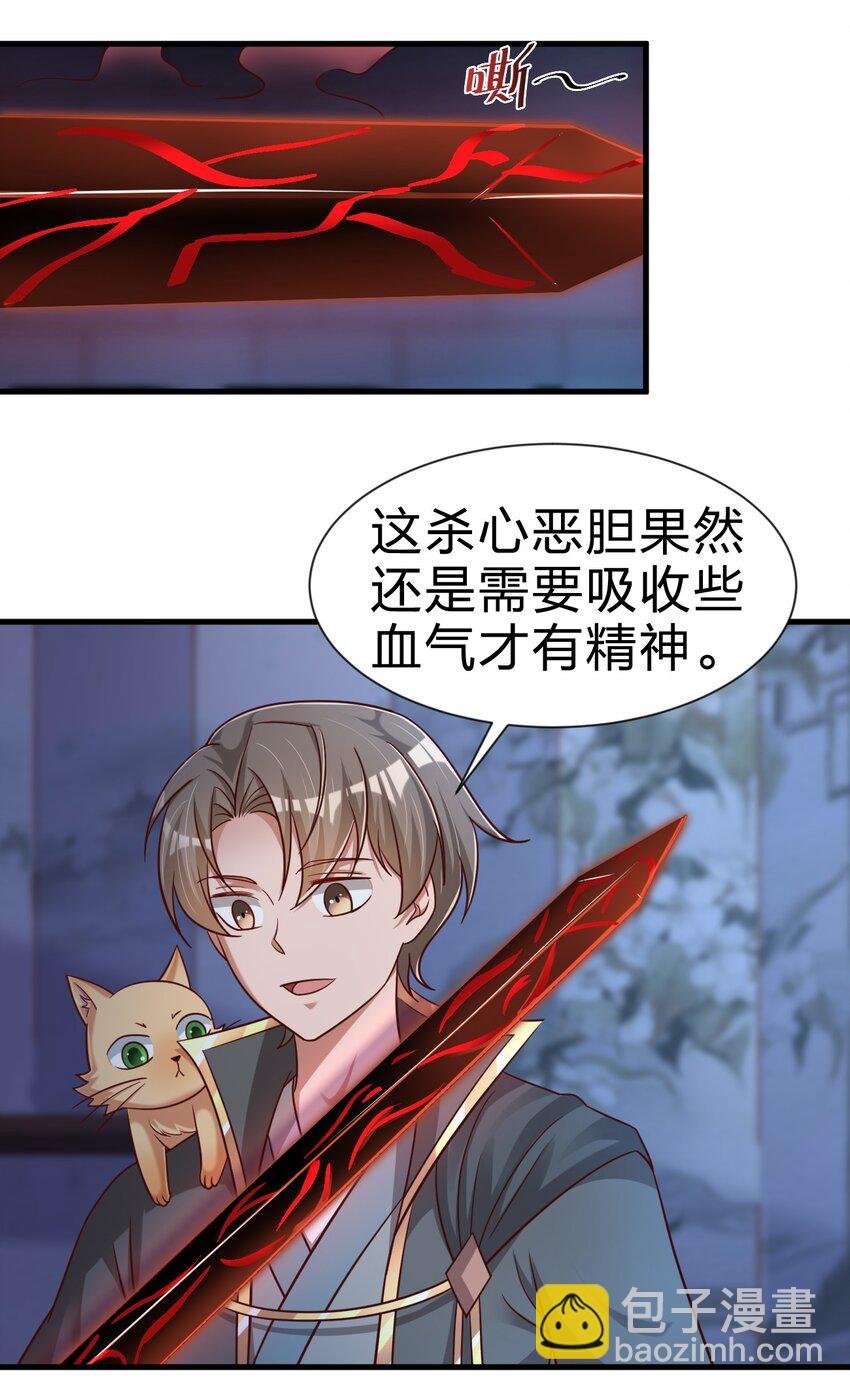 103 没死？