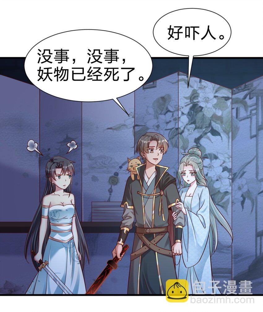 103 没死？